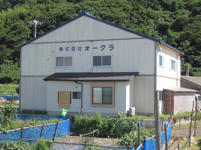 アクタス新潟工場 外観
